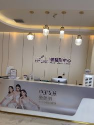 -南京美莱医疗美容·旗舰店