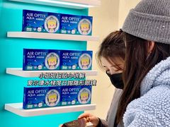 -宝岛眼镜·星创视光中心(黄河店)