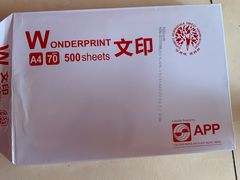 -北京万朋文化办公用品商城
