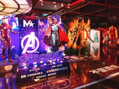 -萧山德纳MAX影城