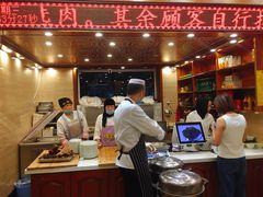 -清真·益鑫羊肉手抓馆(花园北街店)