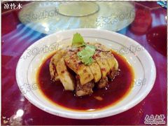 山东国际饭店婚宴4凉菜-口水鸡-山东国际饭店·三义和(解放路店)
