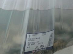 -旺中旺生活超市(居住主题店)