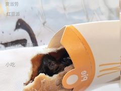 红豆派-麦当劳(昆山北门路店)