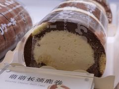 萌萌长颈鹿卷-卷心卷意·轻甜蛋糕(新光天地店)