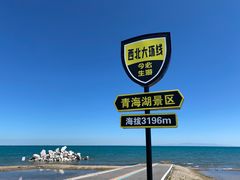 -青海湖国家重点风景名胜区