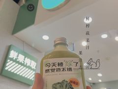 -O2鲜榨果汁(苏州龙湖狮山店)