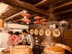 -锦记糕点铺