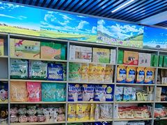 -旭文特产专卖店(张北店)