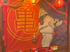 -隐月· 㐂和食屋(芝罘万达公馆店)