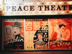 -和平菓局(王府井店)