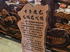-东江渔村·古典园林·30年粤菜老字号(太和店)