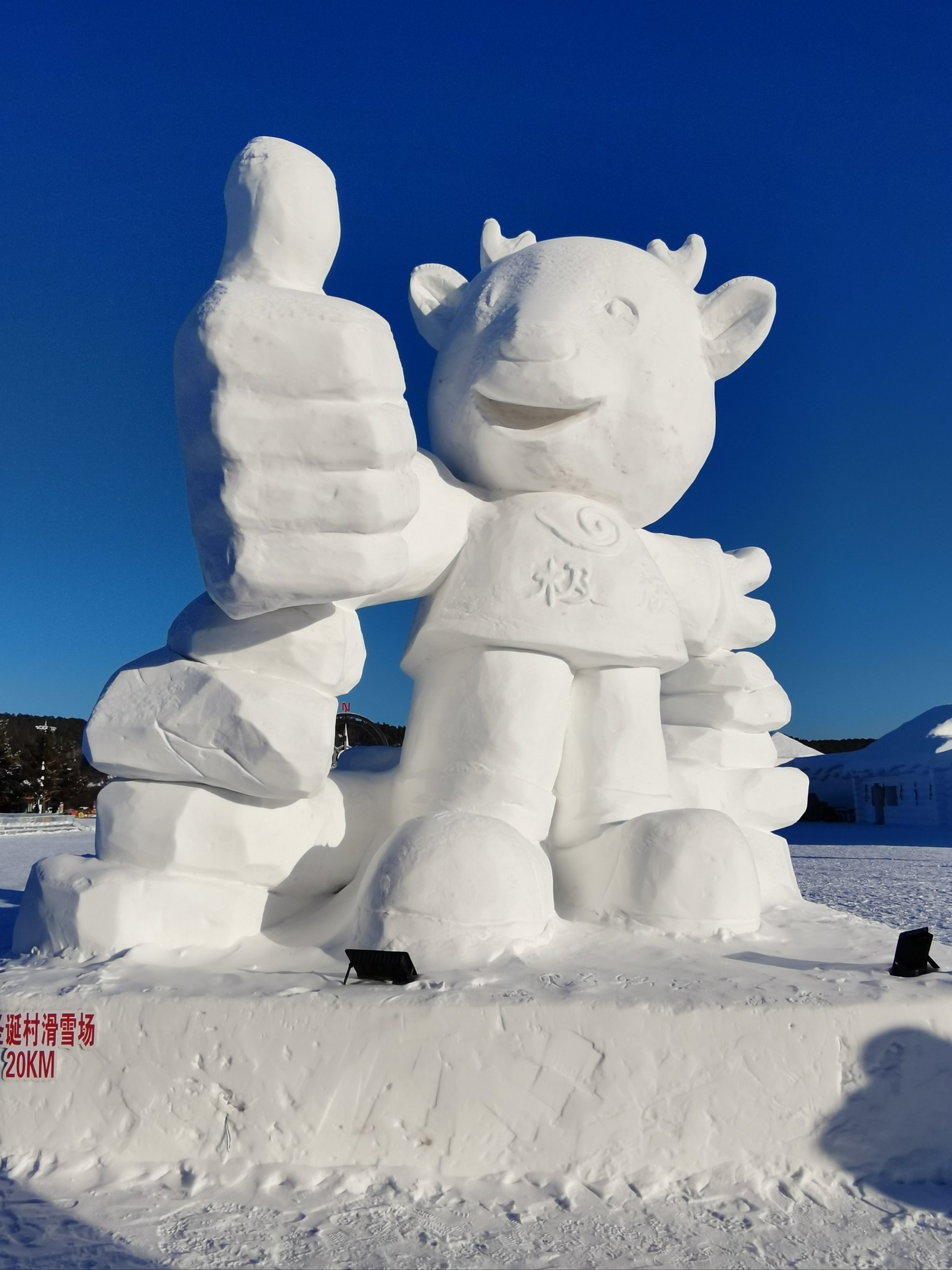 这个雪雕设计师开除了吗