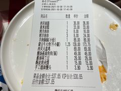 -西贝(无锡万象城店)