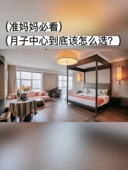 -Babysky·贝瑞佳月子会所(花木店)