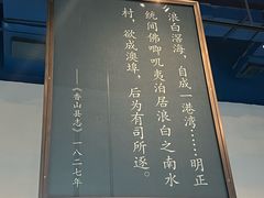 -珠海市博物馆