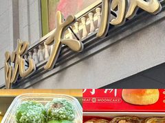 -上海国际饭店