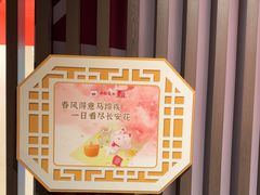 -遇见长安之丝路风荷(大唐西市店)