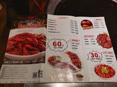 菜单-龙巢盱眙龙虾·牛蛙·烧烤宵夜(八卦岭店)