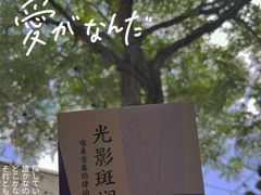 -脚下咖啡·CHILL酒馆(灵光东巷店)
