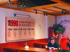 -公交新村粉店(赤岗冲店)