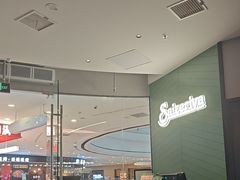 -萨莉亚意式餐厅(浦江万达广场店)