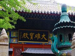 -红螺寺