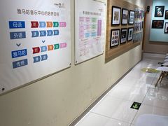 -雅马哈音乐中心(环球中心)