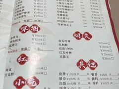 -渔乐里(智荟城店)