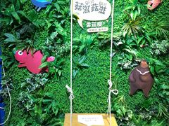 -爱丽丝冒险奇遇记