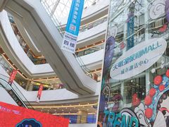 -保利MALL(天鹅湖店)