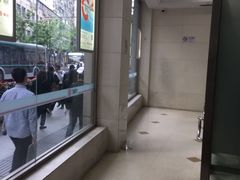 -中国工商银行(南京西路支行)