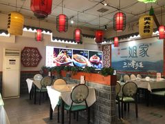 -二姐家三个拿手菜·北塘海鲜·大馅锅贴王(北辰店)