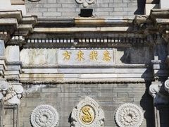 -王府井天主教堂