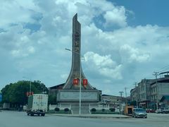 -共和国摇篮旅游区-红井景区