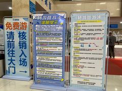 -金银湖市民文体活动中心恒温游泳馆