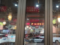 -亿牌牌东北烧烤(怀特店)
