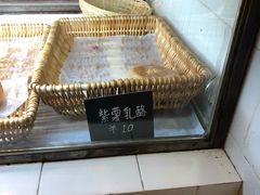 -仙峰天然面包(迎宾路店)