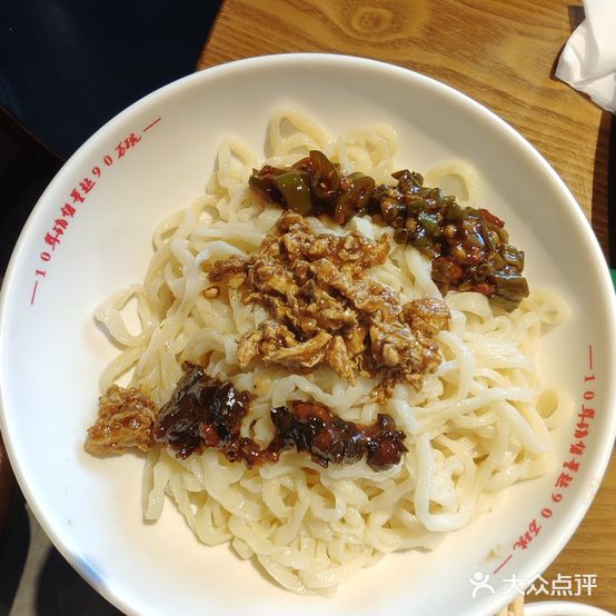 72号王家手擀面(阳光明宅店)