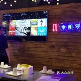 不要往前走啦，就选这家！