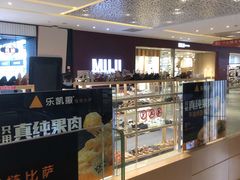 -江燕路万科里