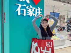 -港悦广场