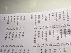 -维园悦谱·海派家常菜(乌鲁木齐南路店)