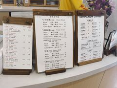 -COMPANION COFFEE小伴咖啡