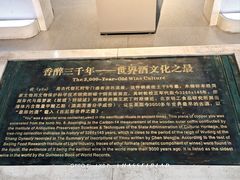 -信阳博物馆