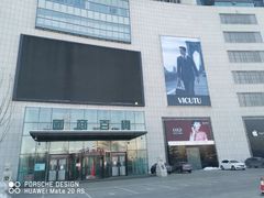 -国商百货(卫星广场店)