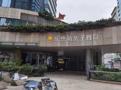 -听香·678茶铺(猛追湾店)