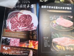 -味家烤肉烤鳗鱼牛排(西塔旗舰店)