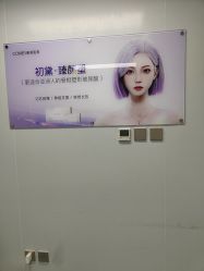 -南京康美美容医院·旗舰店