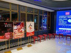 等位区-吉布鲁牛排海鲜自助(袁州店)